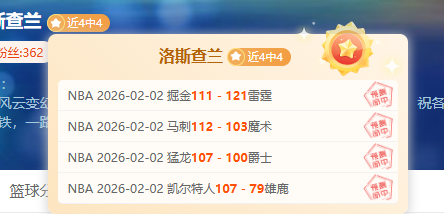 亚冬会闭幕,盛典大揭秘,璀璨冰灯盛,UED体育app下载,UED体育官网,UED体育官方网站,UED体育平台