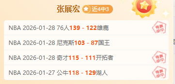 迪马济奥曝,富拉尼转会,米兰,UED体育app下载,UED体育官网,UED体育官方网站,UED体育平台