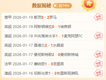 中国冰壶混,双憾负韩国,告别亚冬会,UED体育app下载,UED体育官网,UED体育官方网站,UED体育平台