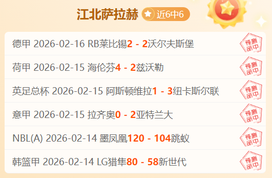 塔勒瑞斯阿,连胜,能否把握不,UED体育app下载,UED体育官网,UED体育官方网站,UED体育平台
