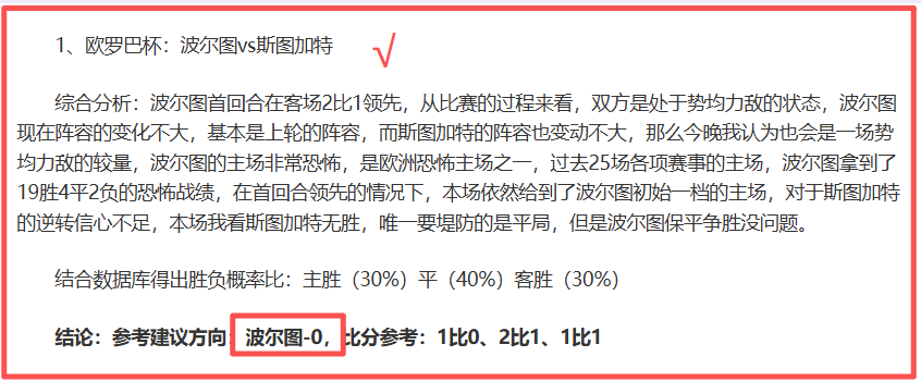 大乐透期号,分析,专家推荐森,UED体育app下载,UED体育官网,UED体育官方网站,UED体育平台