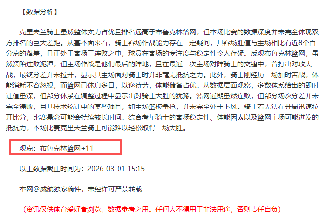 波爾圖對陣,國際米蘭歐,強次回合,UED体育app下载,UED体育官网,UED体育官方网站,UED体育平台