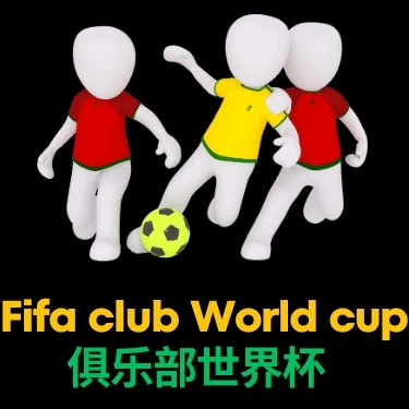 巴西队一比零淘汰德国队成功晋级世界杯四强