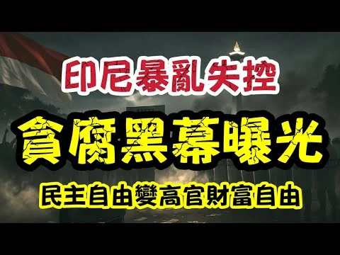阿根廷队三比二险胜葡萄牙队成功晋级世界杯四强