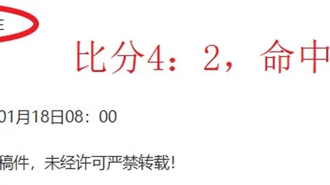 巴黎与穆阿尼口头协商，法兰克福教练接获多份报价纷至沓来