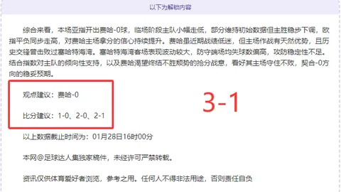 “澳篮超级射手17投13中，巅峰对决展现超凡实力，关键之战绝对不能错失！”