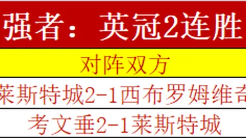中国滑雪登山队国际赛场上斩获7金2银，央视体育全景报道