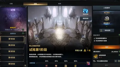 穆帅提议获多队支持，英超推迟或已确定。