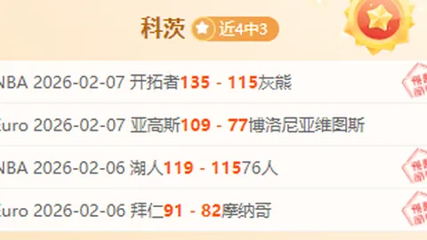 埃弗顿官方宣布安切洛蒂卸任主裁职位。