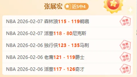 蓝军全力进攻，力争登顶英超榜首挑战者