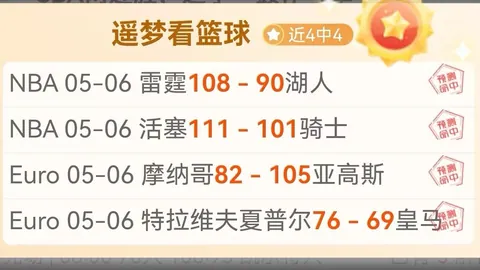 UED体育